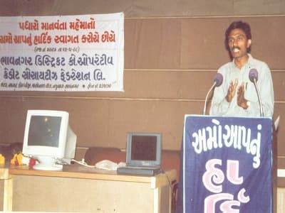 Vayak Software Seminar Photo 3